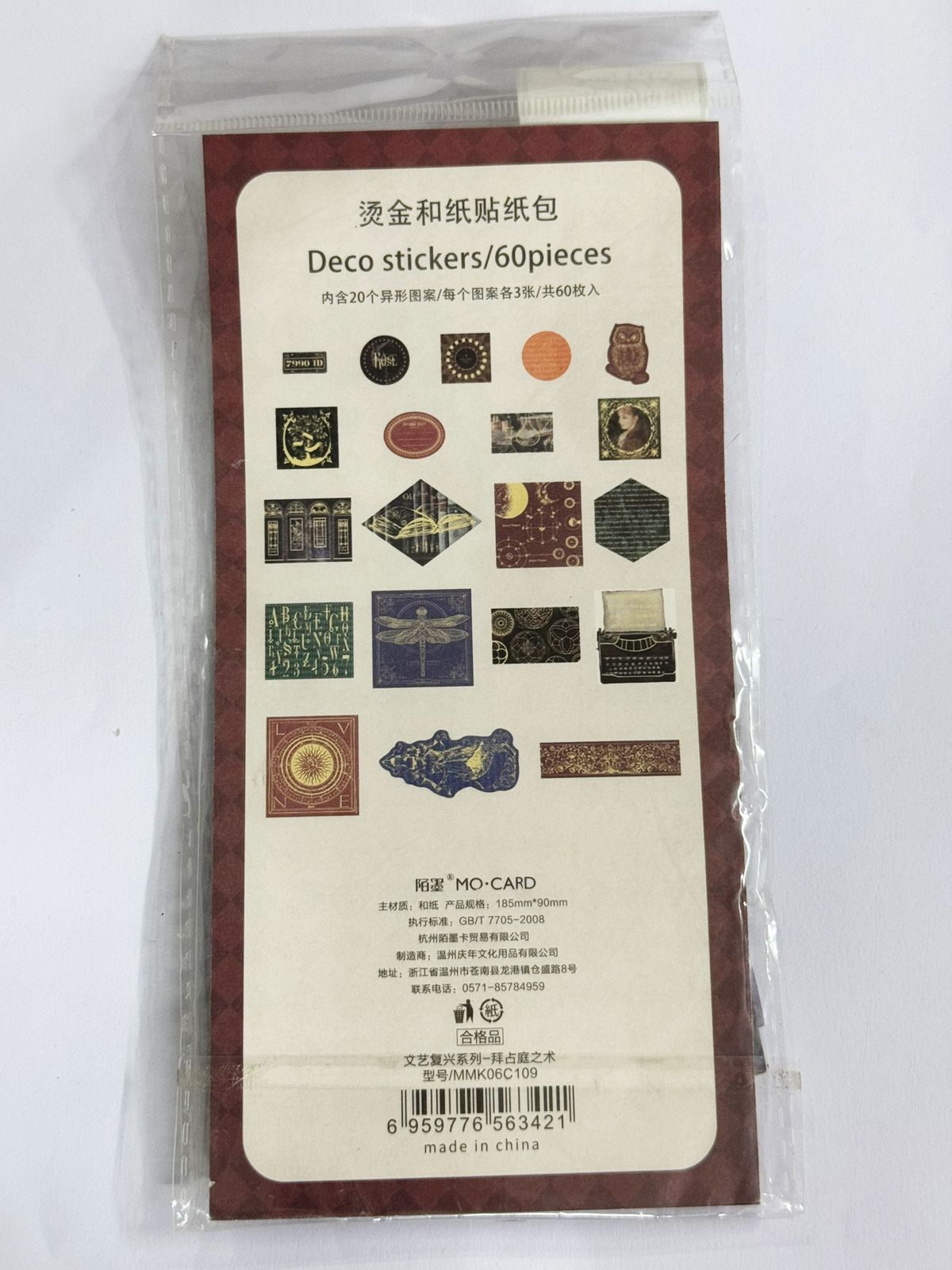 Bronzing Paper Stickers – CPJ667