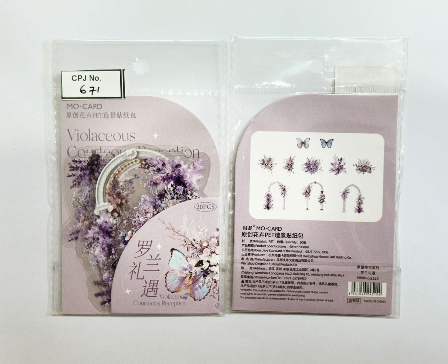 Butterfly Flower Deco Paper  – CPJ671