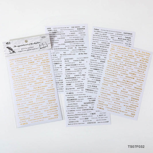 Original Retro English Sticker – CPJ714