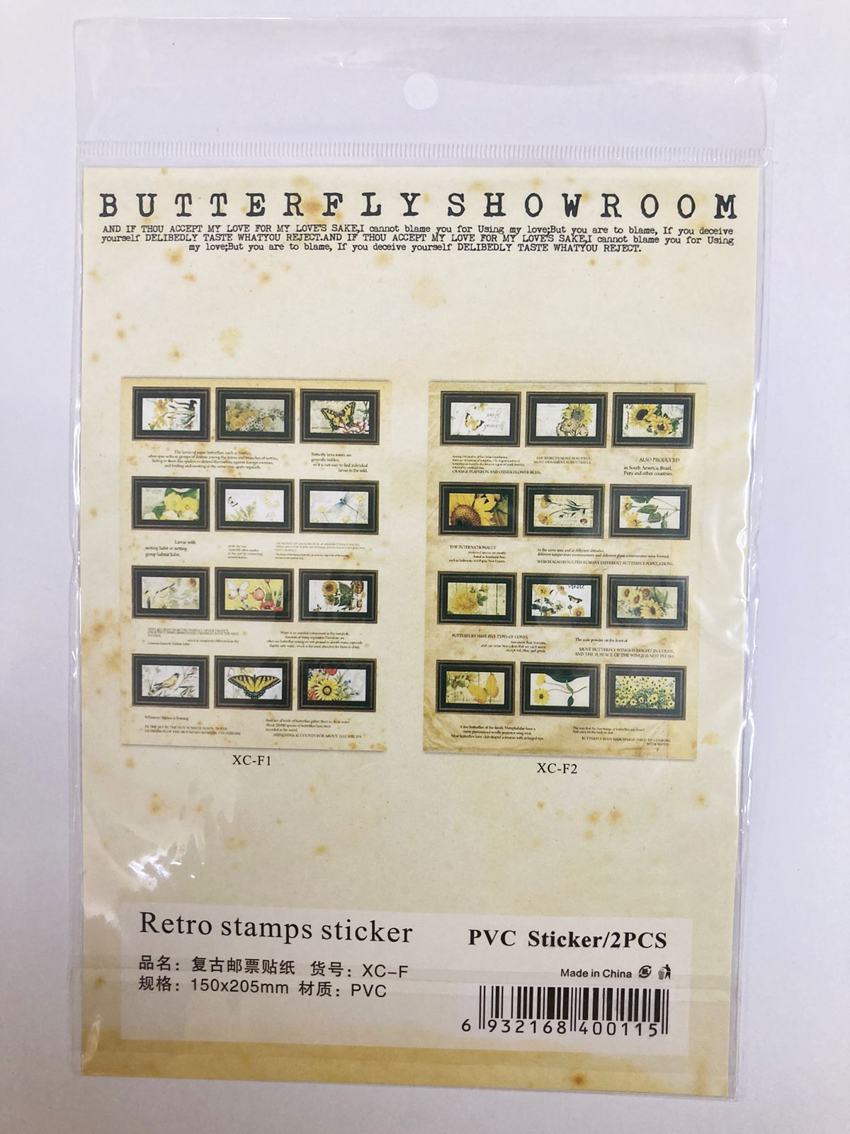 Butterfly Showroom Retro Stamp Sticker  – CPJ719