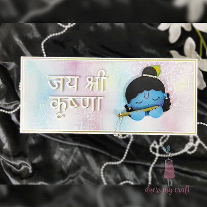 Hindi Letters – Vyanjan – Basic Designer Dies