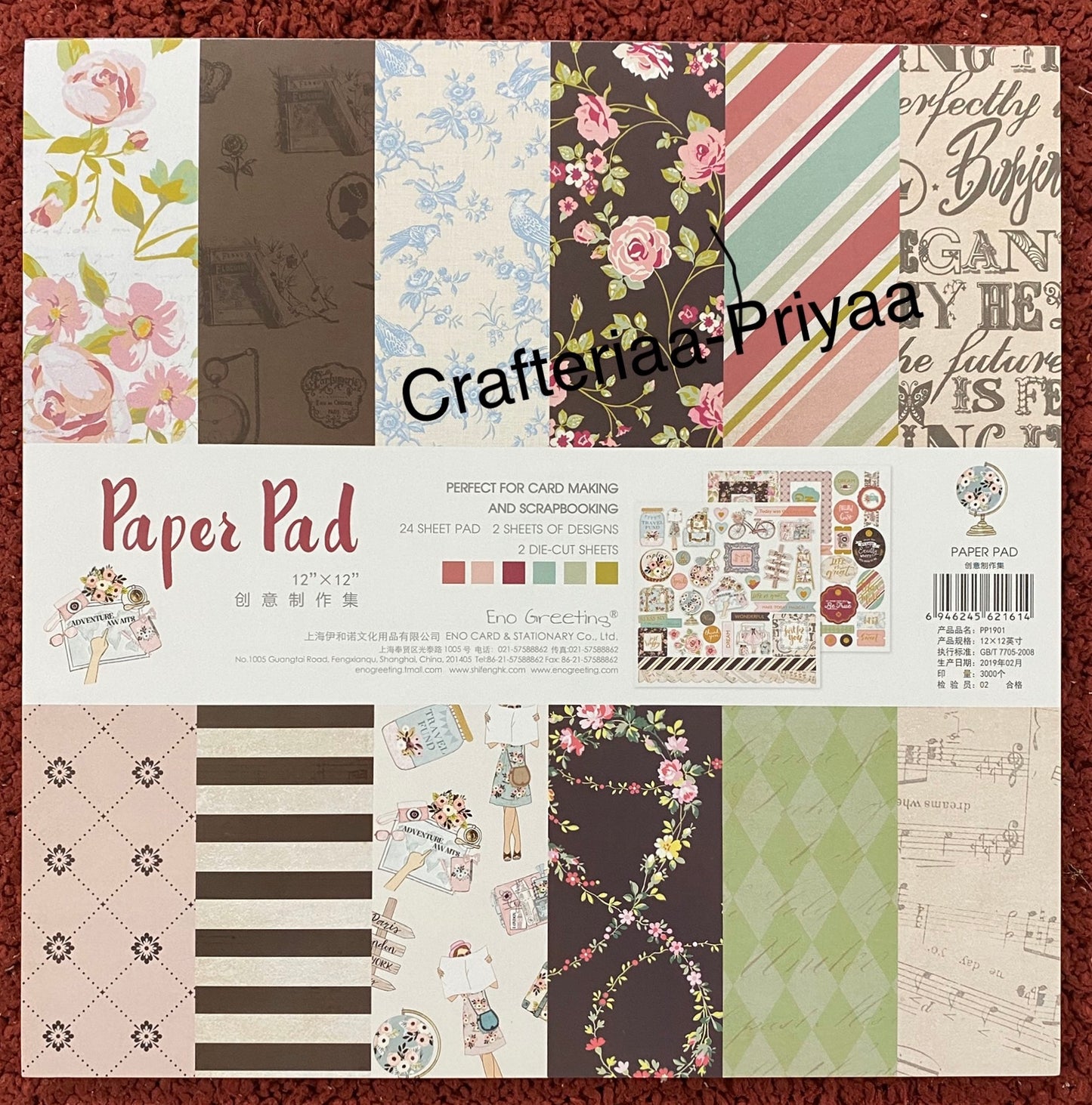 Paper Pad- PP1901 - 12 x 12 inch