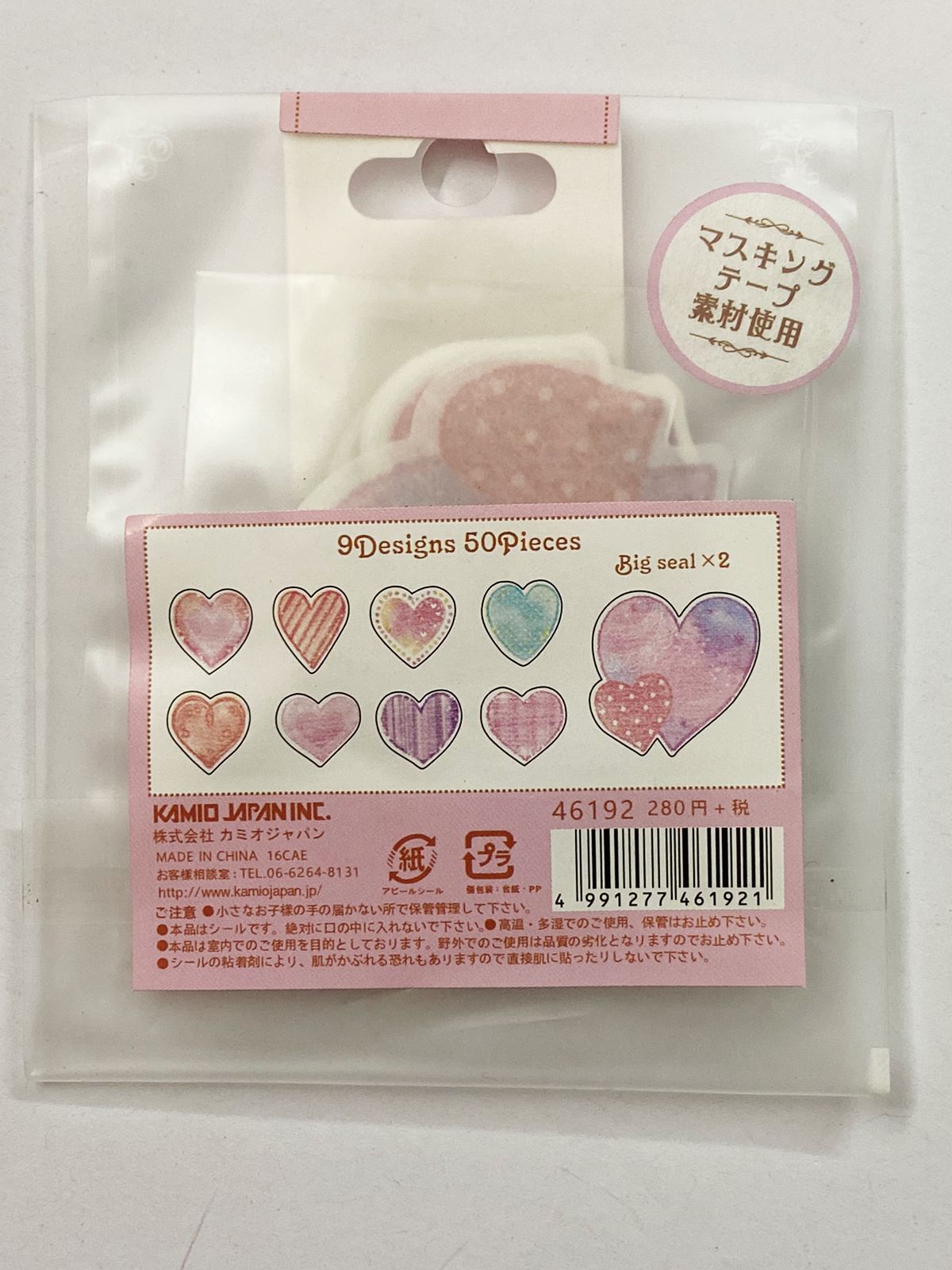 Sticker cutout - Heart Theme , CPJ461