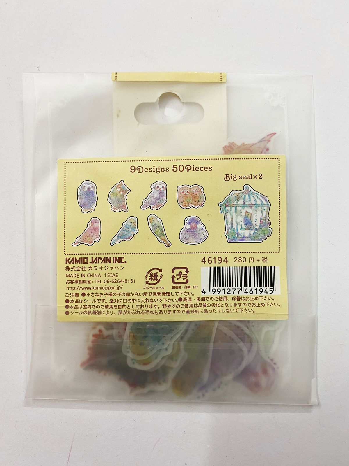 Sticker cutout - Bird Theme CPJ459
