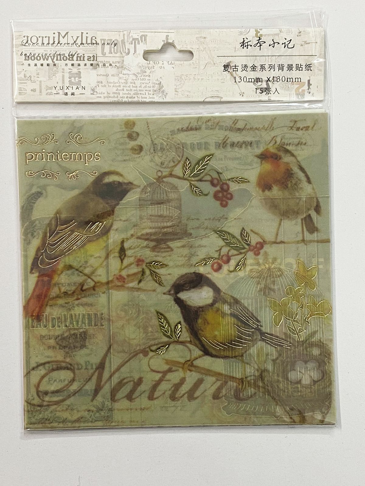 Vintage Sticker – CPJ403