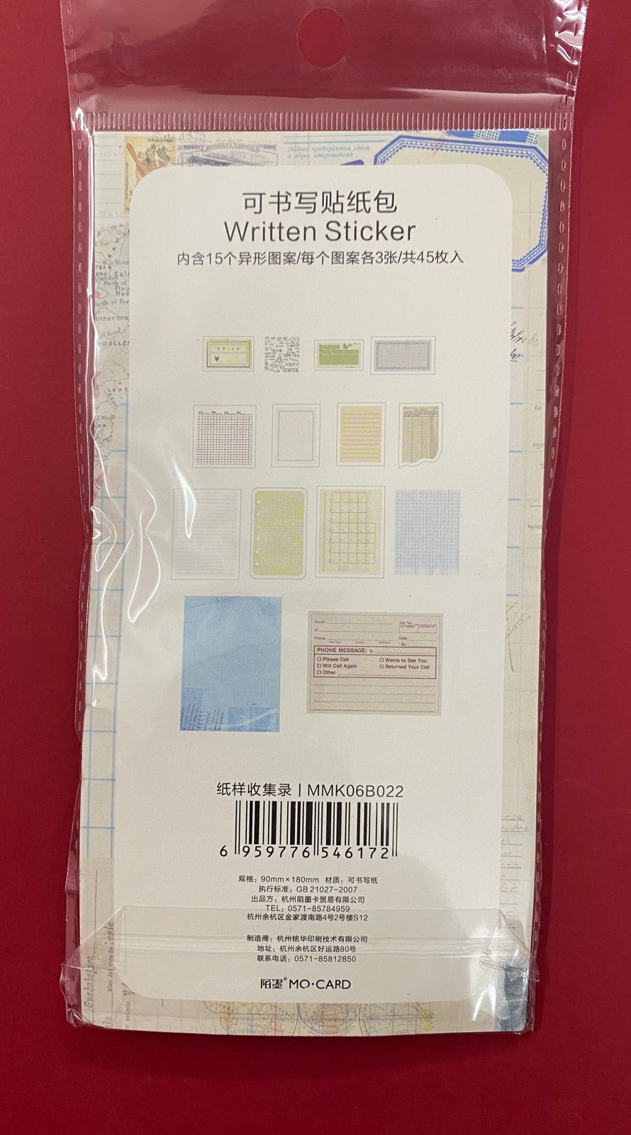 Written Stickers set – Collection of paper patterns – 15 Pieces- CPJ 413