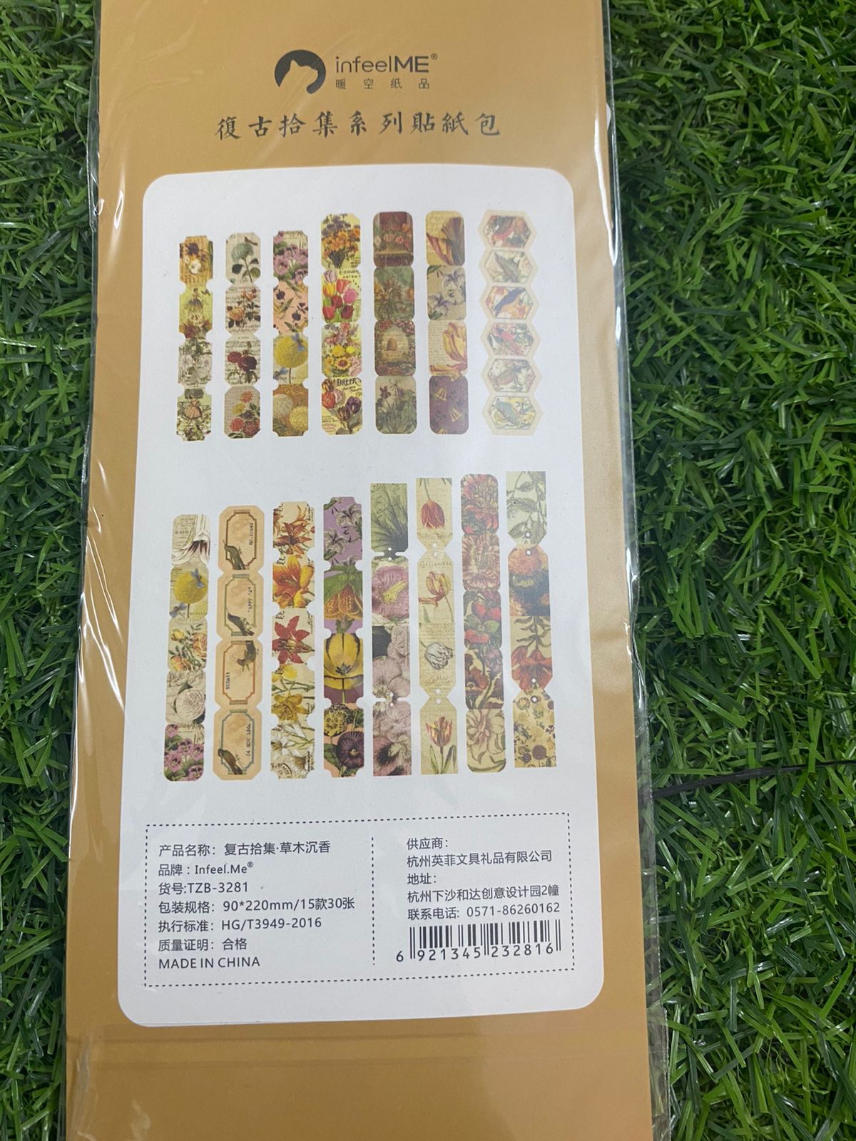 Long Sticker Set – Herbaceous Agarwood, CPJ-44