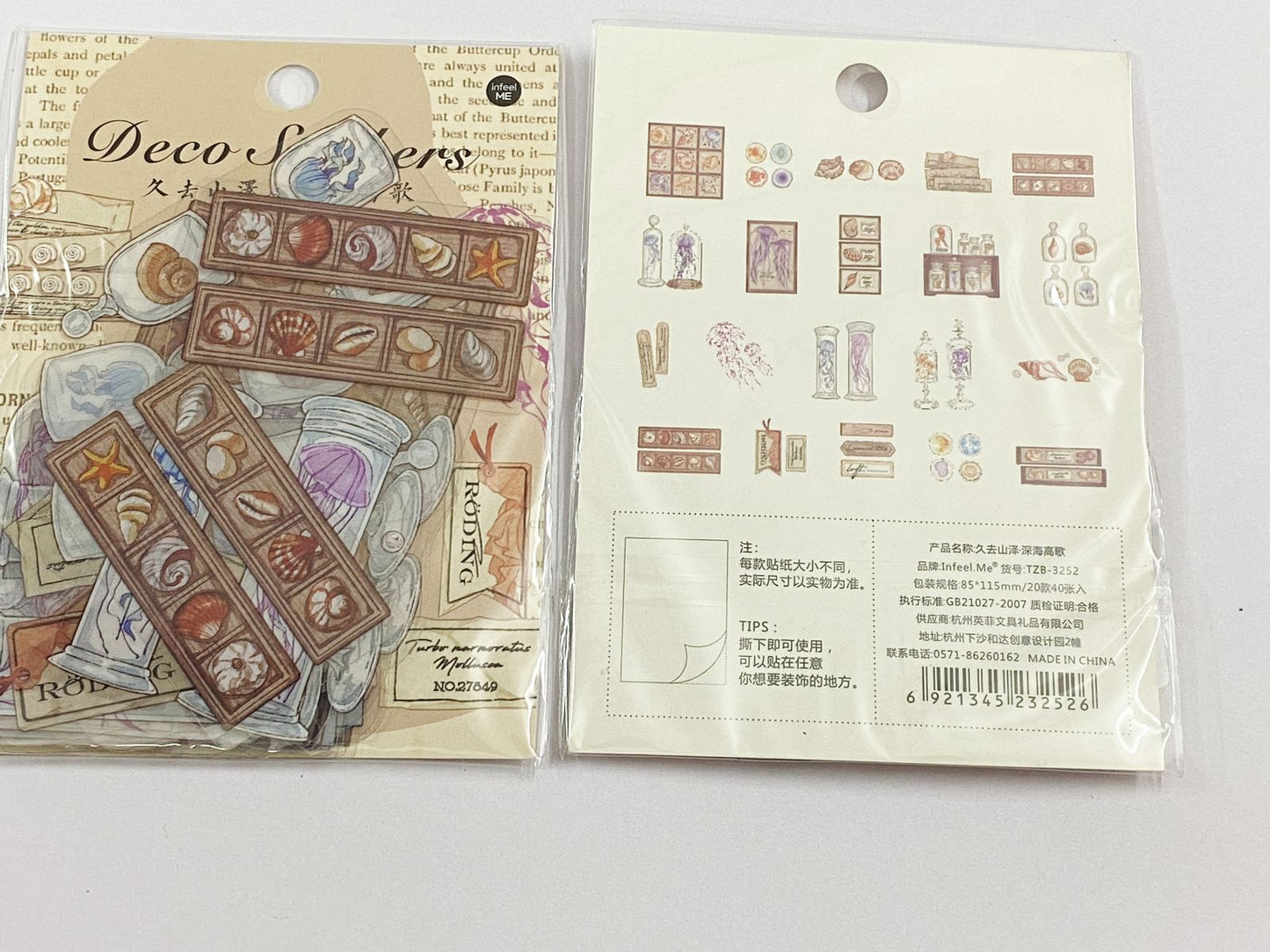 Paper Cutout –  Sankai Takaka, CPJ-105