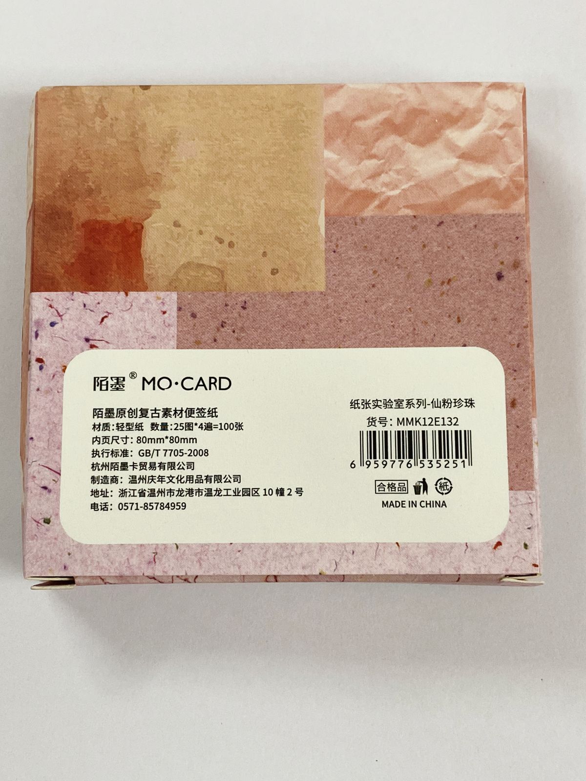 Paper Cutout – fairy powder pearl, CPJ-110