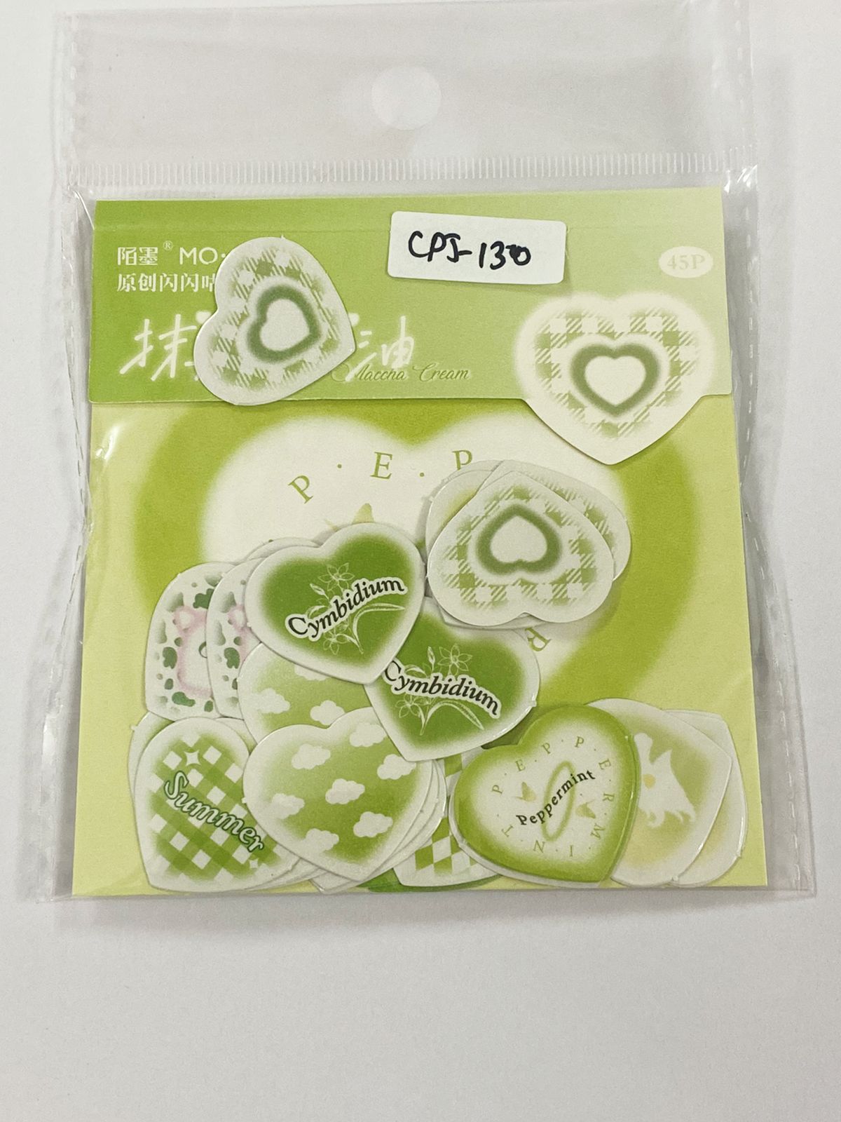 Paper Cutout – CPJ-130