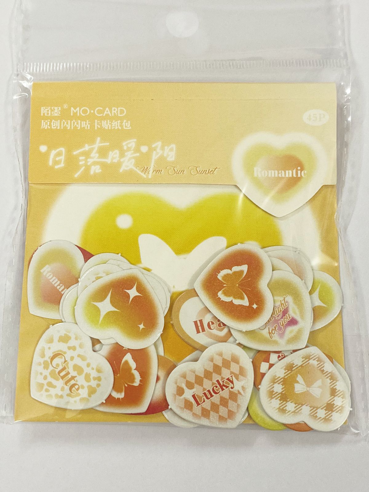 Paper Cutout – CPJ-131
