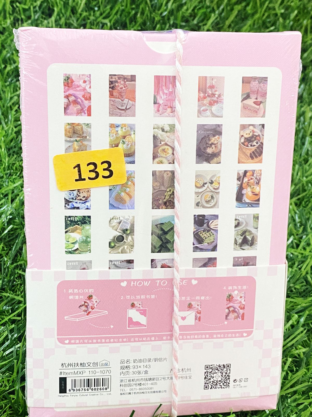 Paper Cutout – CPJ-133