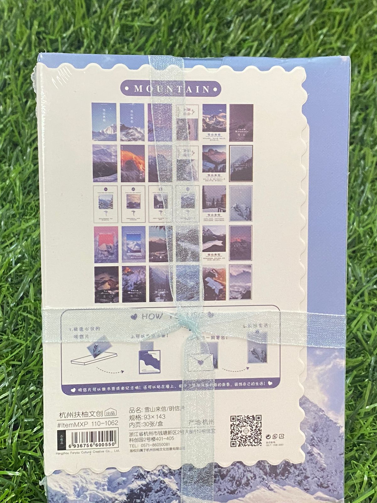 Paper Cutout – CPJ-134