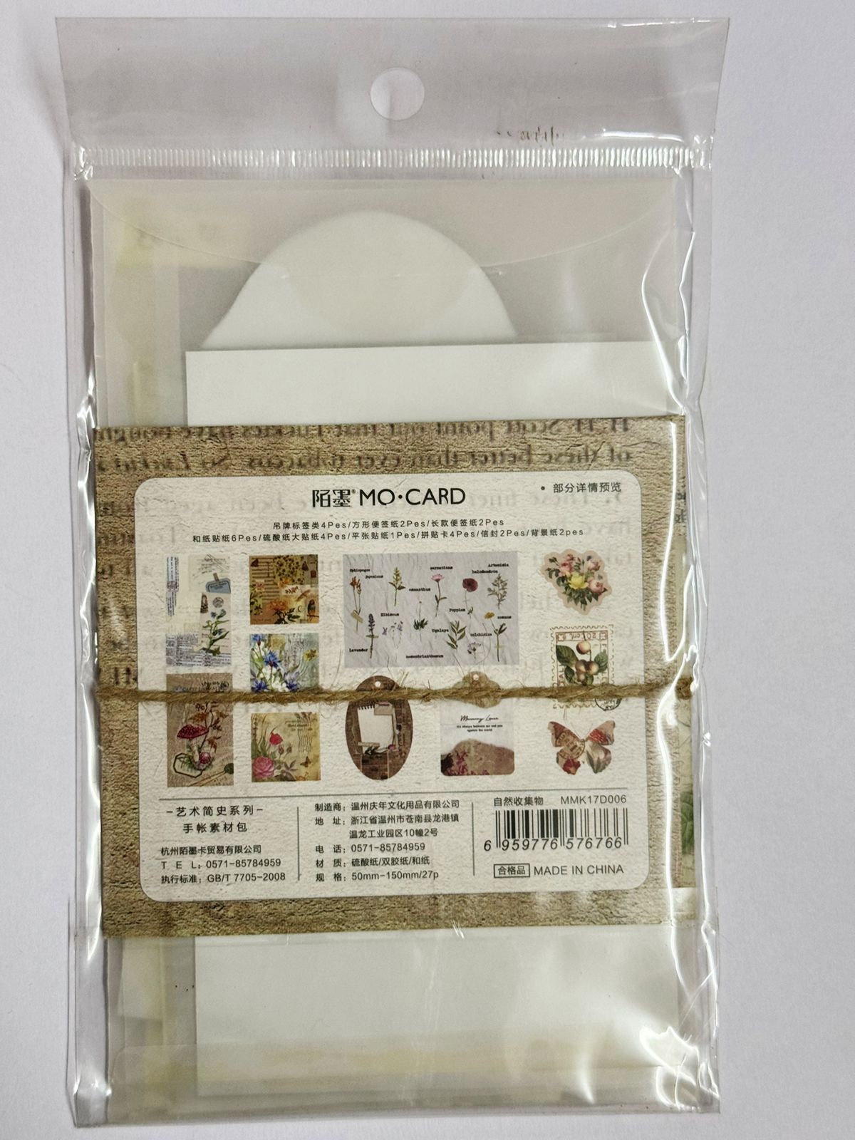 Paper Cutout – Natural Collection- CPJ233