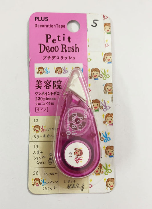 Decoration Tape Design 5