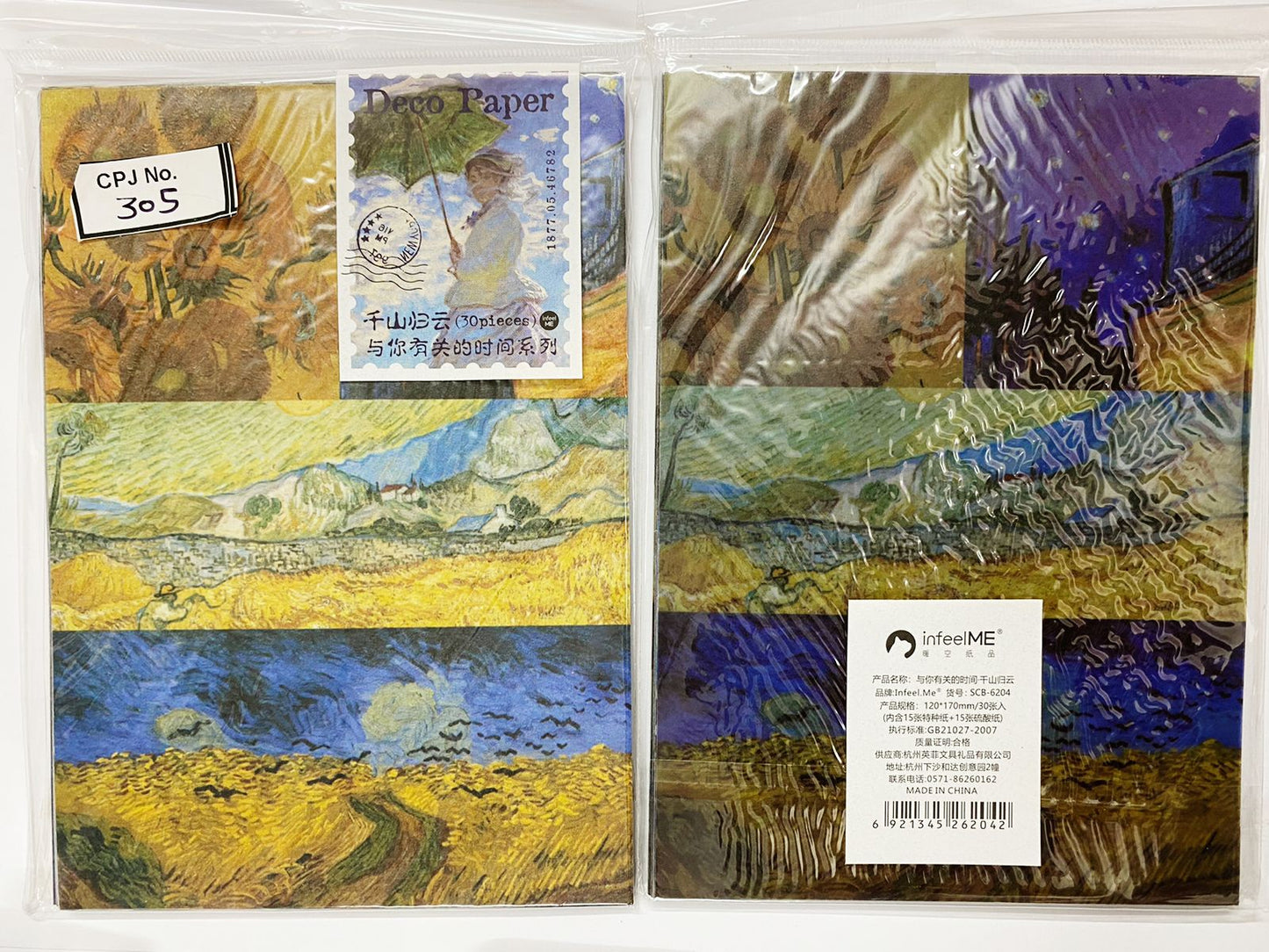 Paper Cutout – Deco Paper – CPJ305