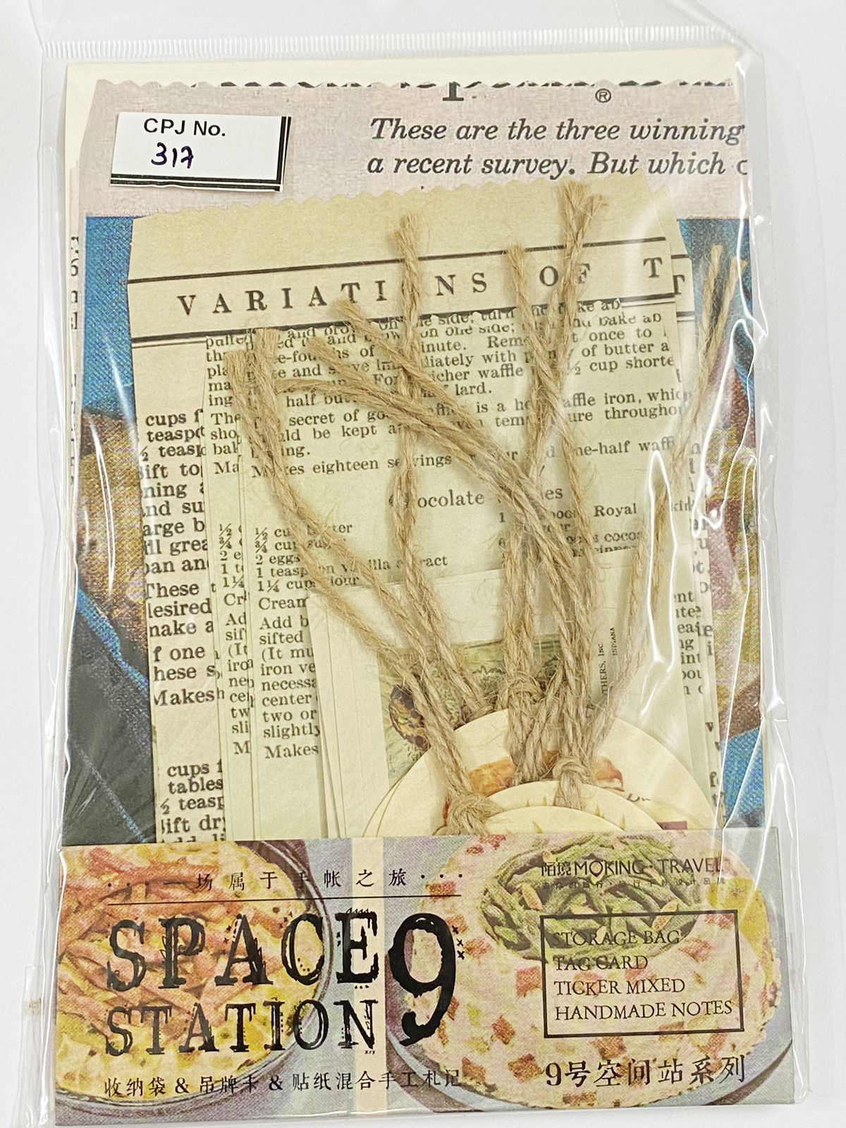 Paper Cutout – CPJ317