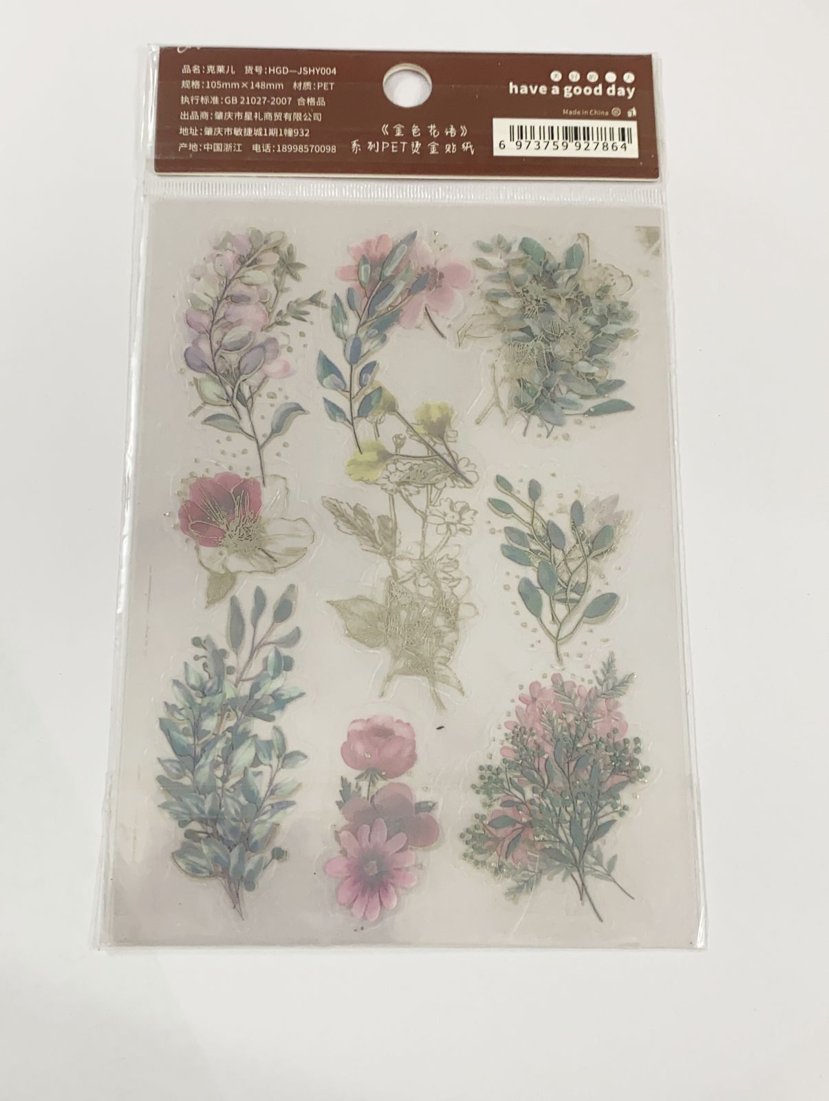 Golden Flower Language PET – CPJ334