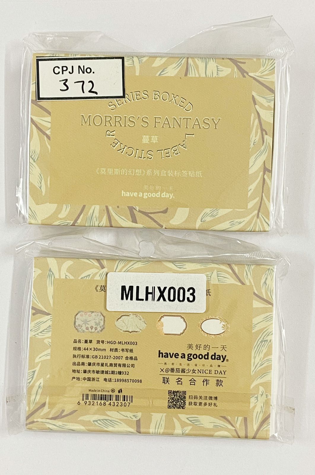LABLE STICKER – 120PC – CPJ372