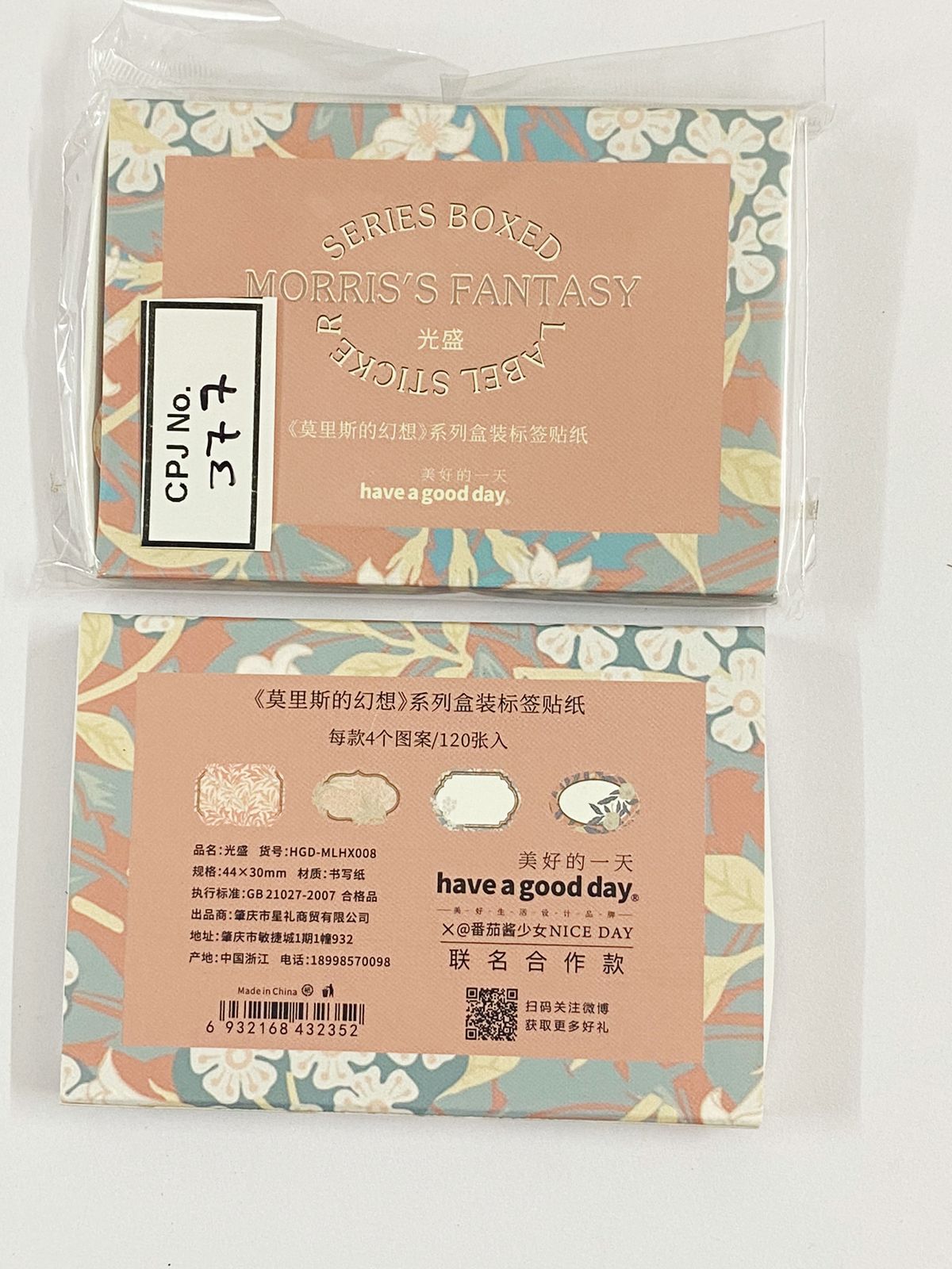 LABLE STICKER – 120PC – CPJ377