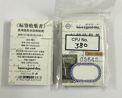 PAPER CUTOUT LABLE STICKER – CPJ380