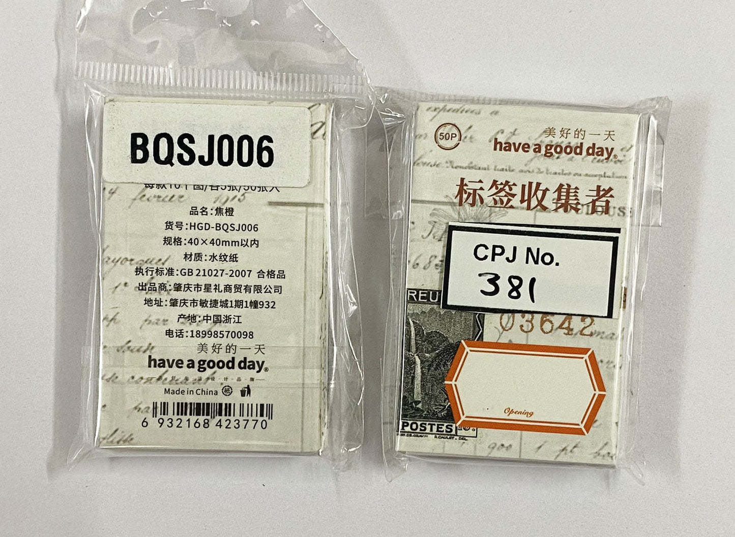 PAPER CUTOUT LABLE STICKER – CPJ381