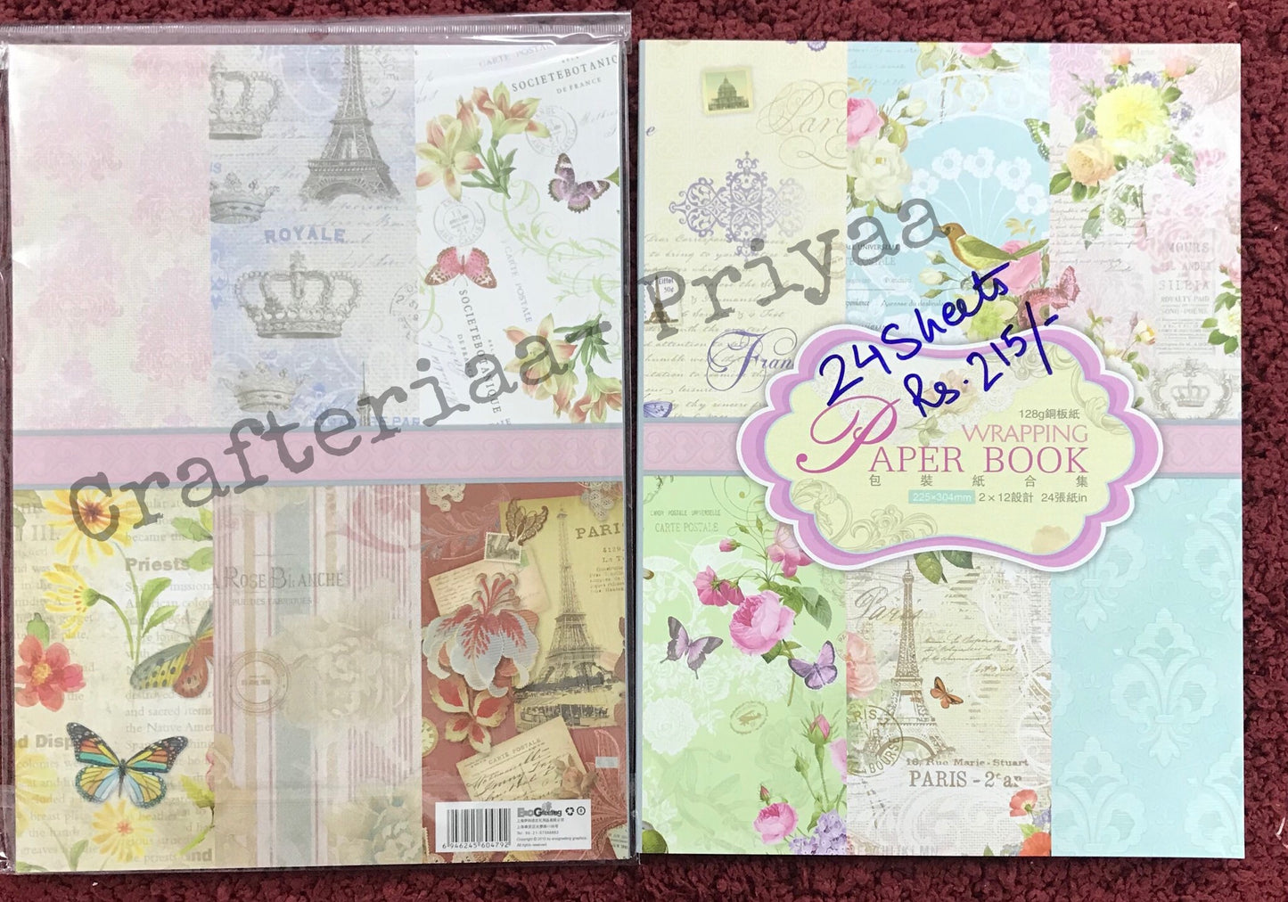 Wrapping Book– 24 Sheets , Design 1