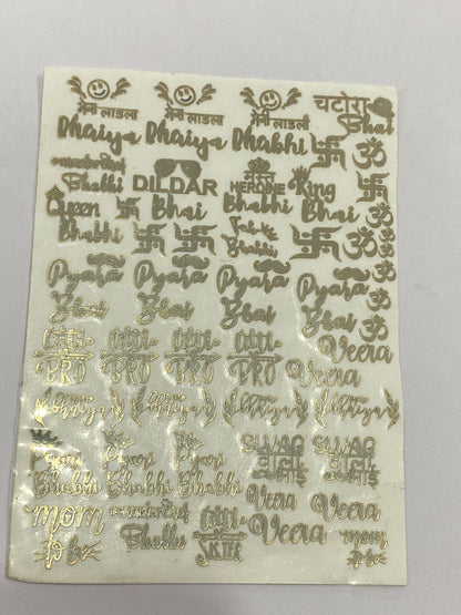 Metal Sticker – Design 9 – Rakhi