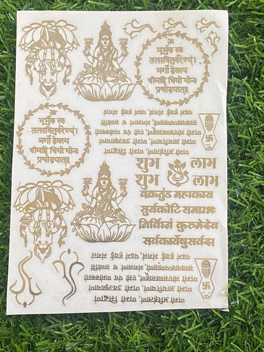 Metal Sticker – Design 18