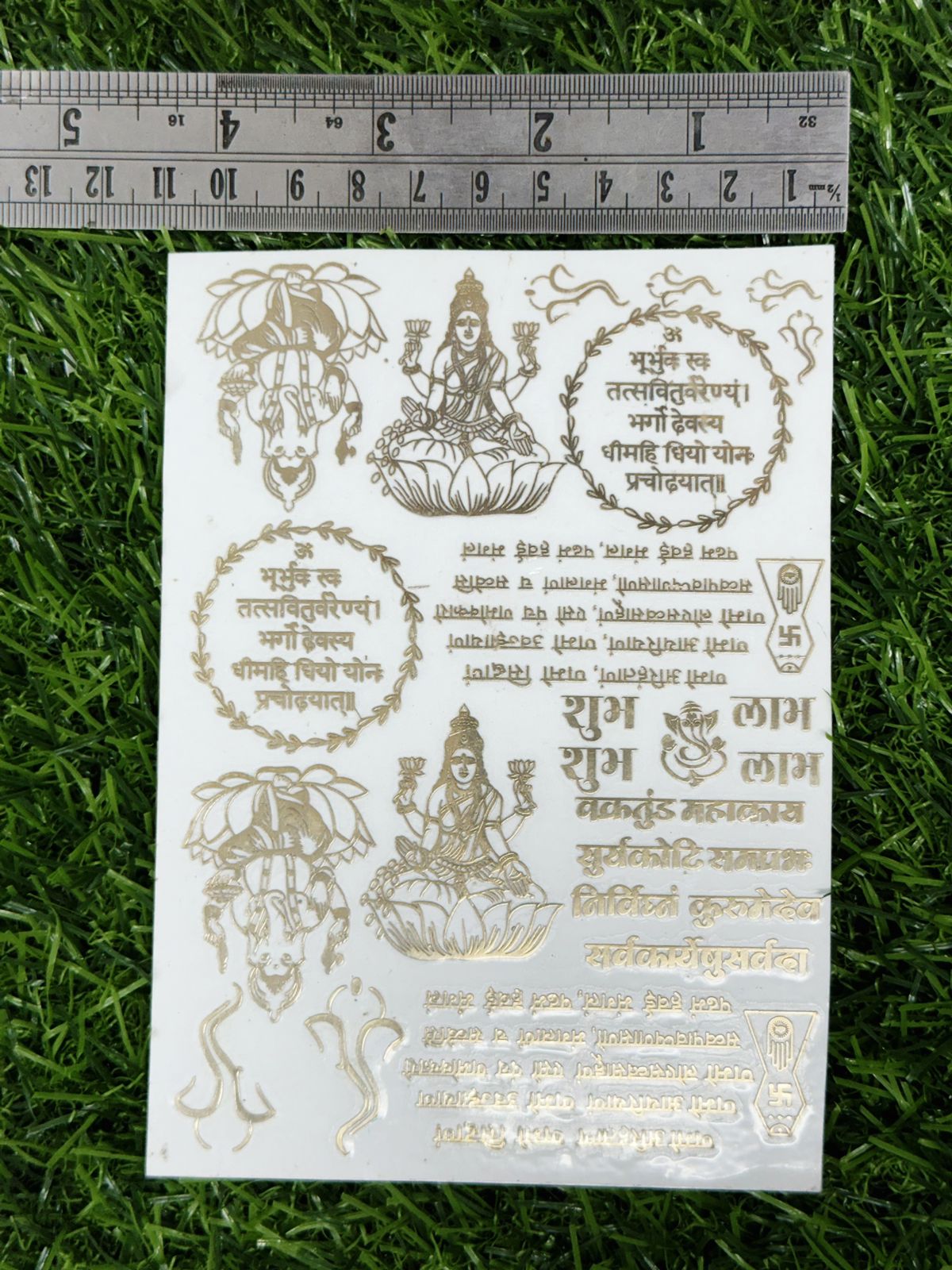 Metal Sticker – Design 18