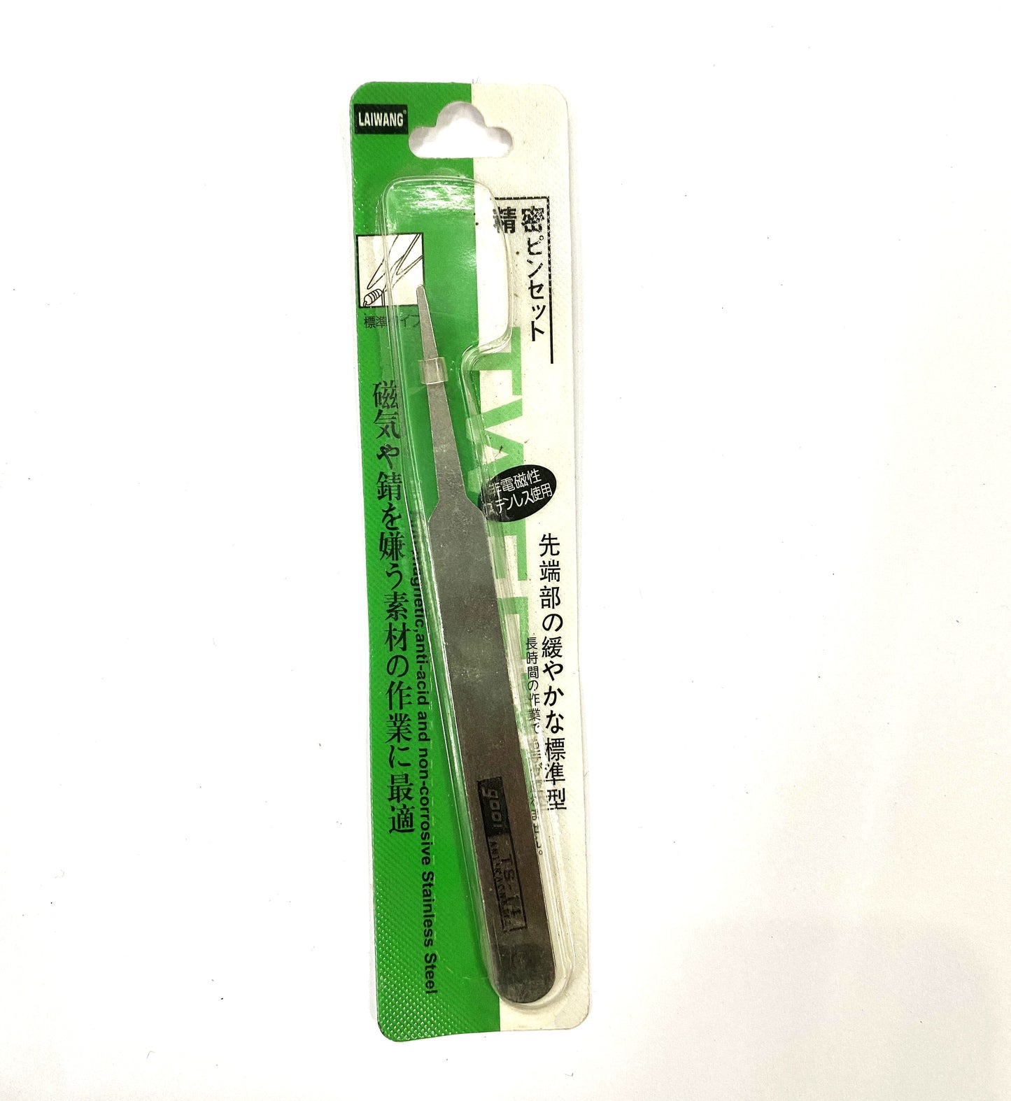 Tweezer
