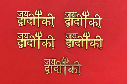 Dadiki Tilak Stamp - 5 piece