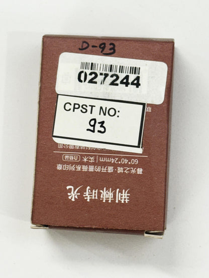 Wooden stamp – design- 93