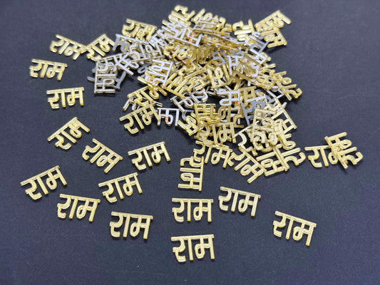 Acrylic cutout RAM - 100 pieces