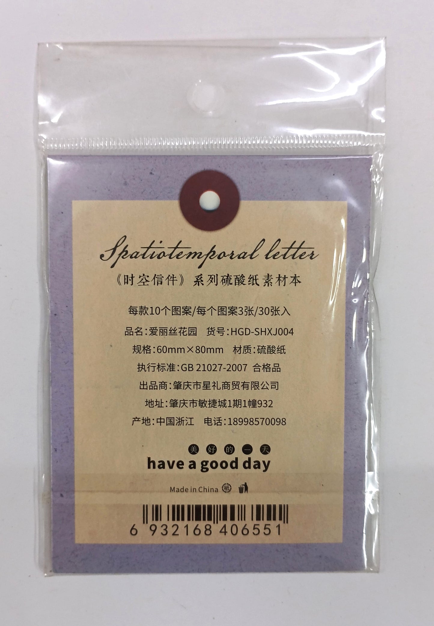 Alice Garden Collection Pack – CPJ11