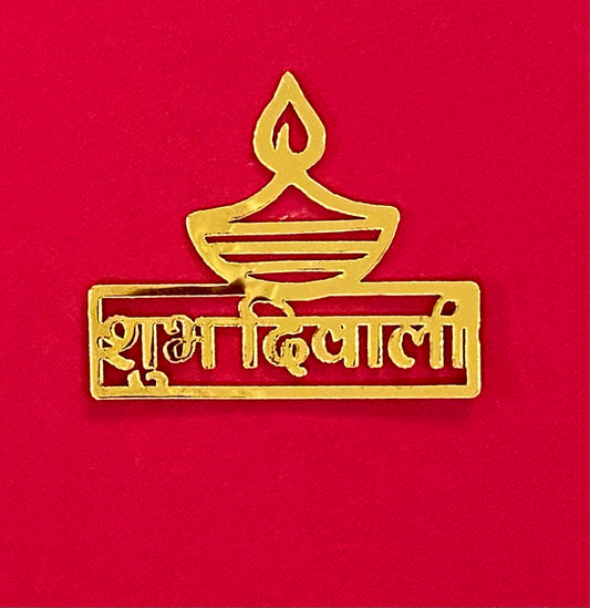 Acrylic cutout - Happy Diwali - 4 pieces