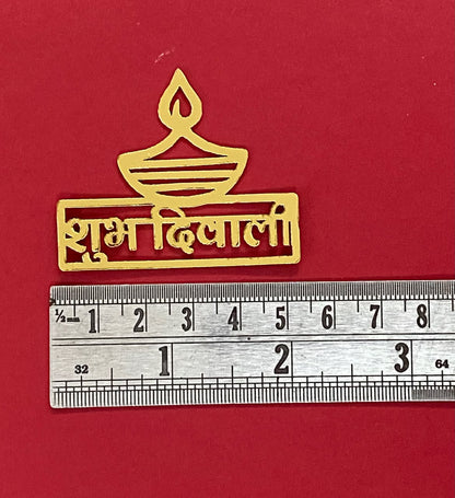 Acrylic cutout - Happy Diwali - 4 pieces