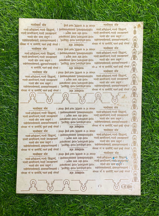 Metal Sticker – A4 Design 53