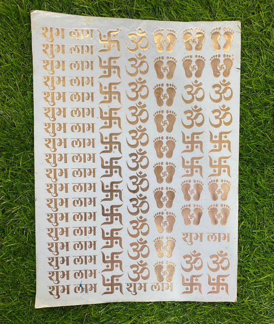 Metal Sticker –  A4 size Design 55