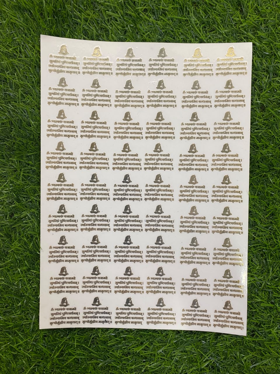Metal Sticker – A4 Size, Design 61