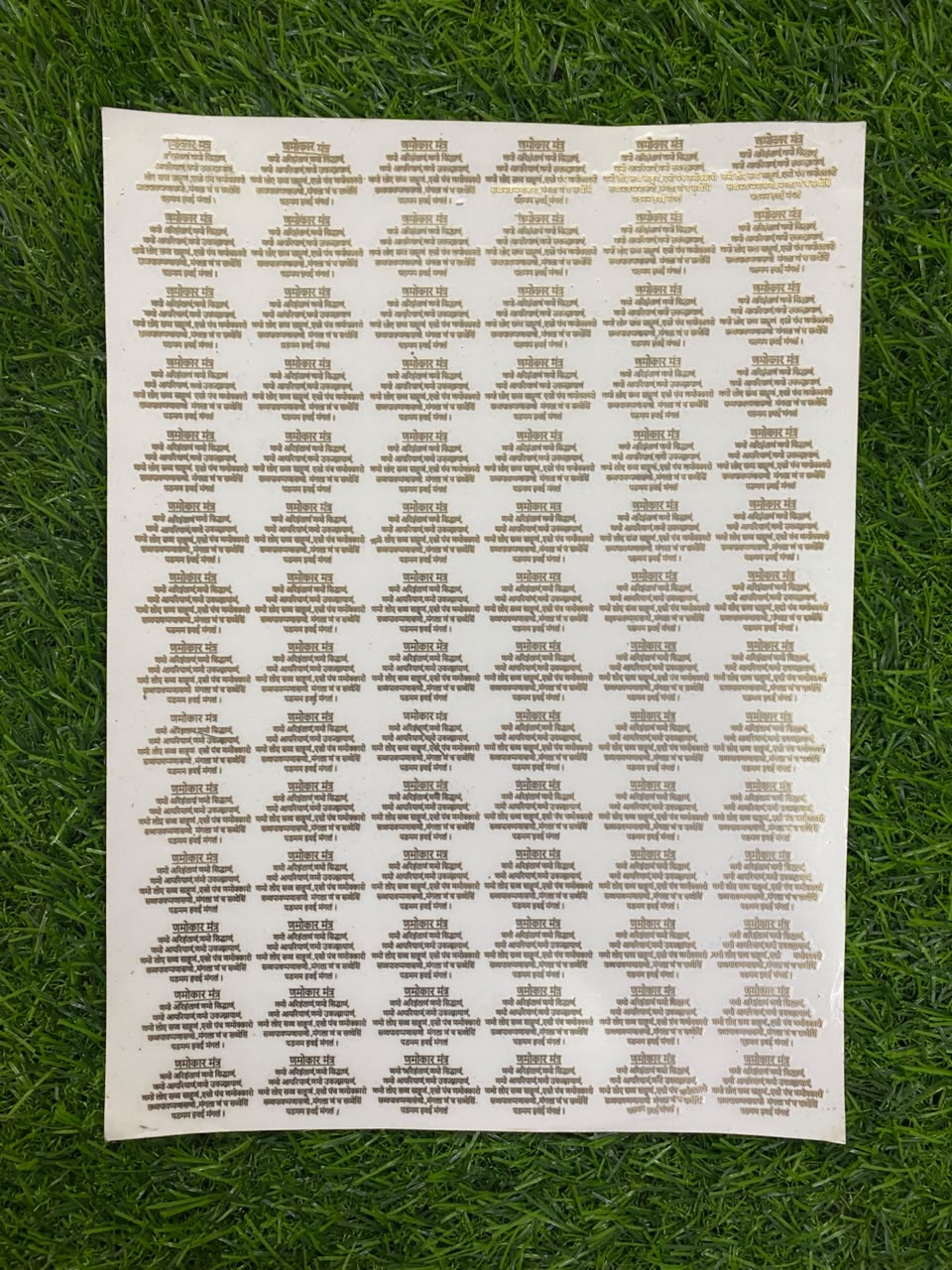 Metal Sticker – A4 Size, Design 64