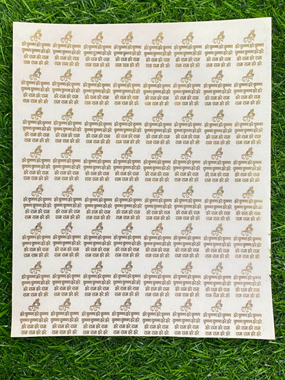 Metal Sticker – Design 75