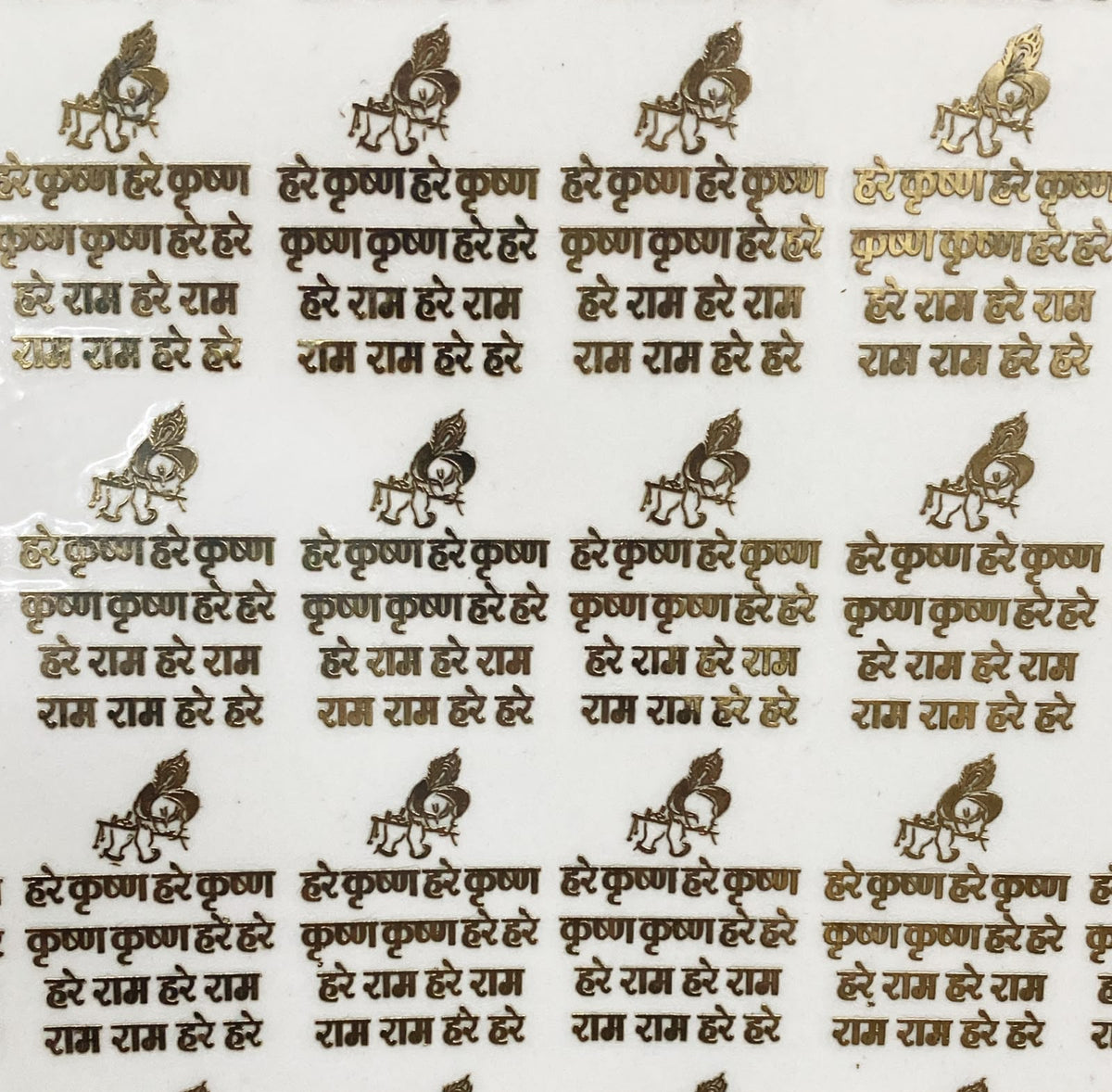 Metal Sticker – Design 75