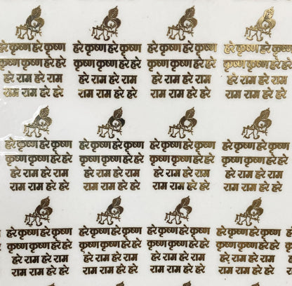 Metal Sticker – Design 75
