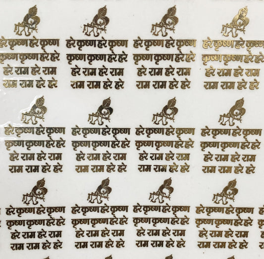 Metal Sticker – Design 75