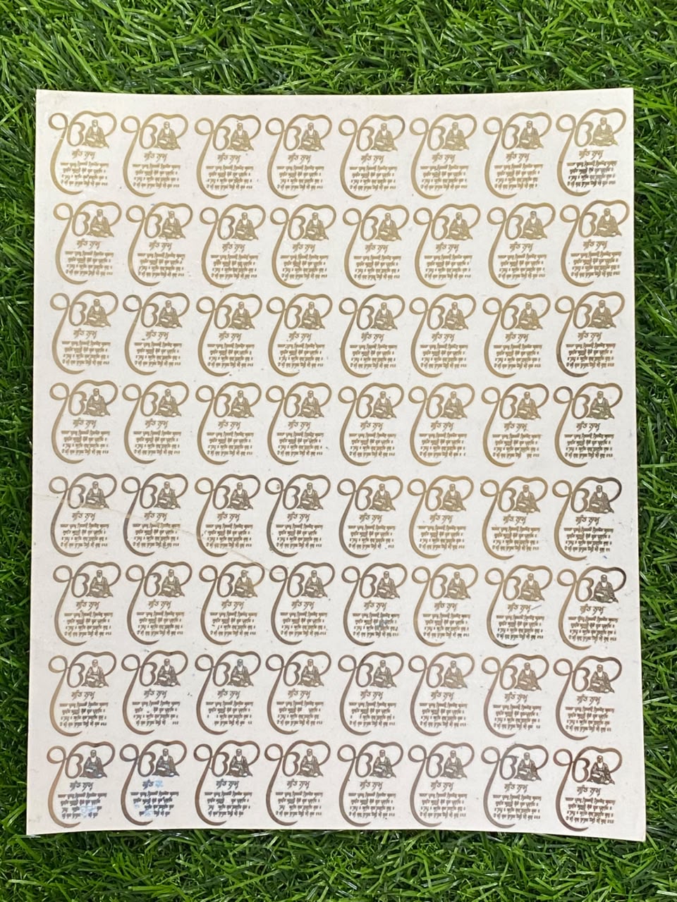 Metal Sticker – Design 78