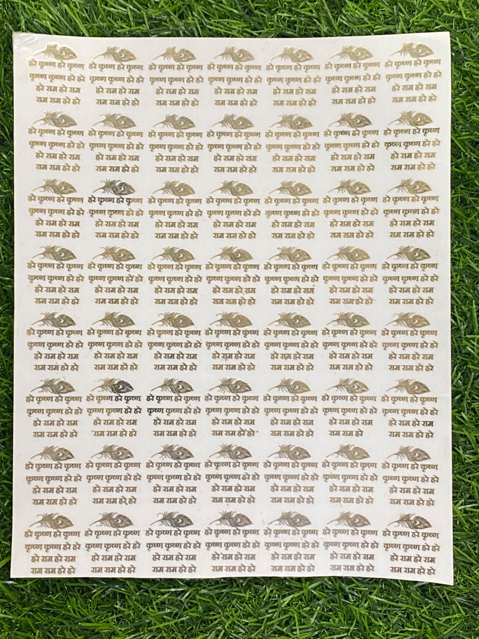 Metal Sticker – Design 79
