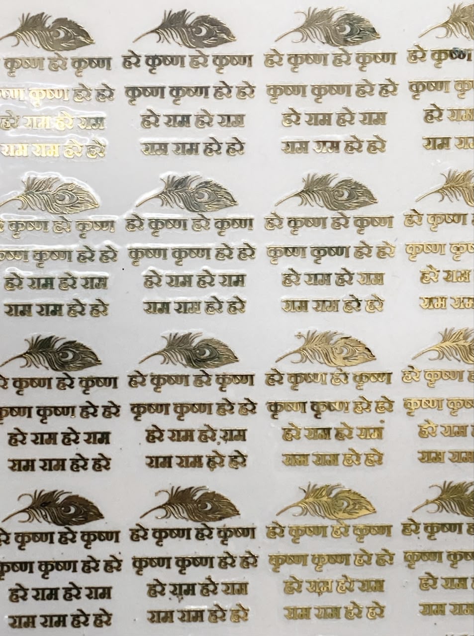 Metal Sticker – Design 79