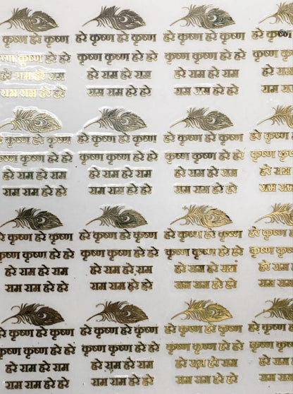 Metal Sticker – Design 79