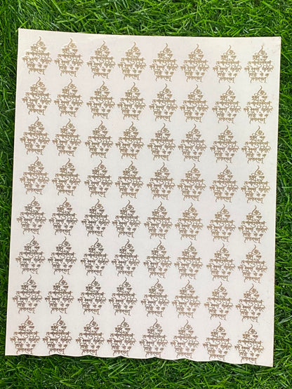 Metal Sticker – Design 80